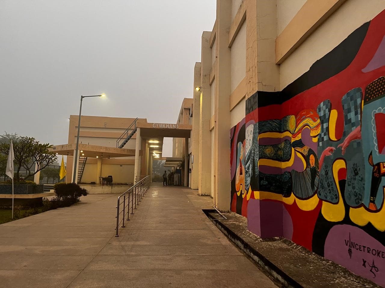 IIT Patna Campus photo 31